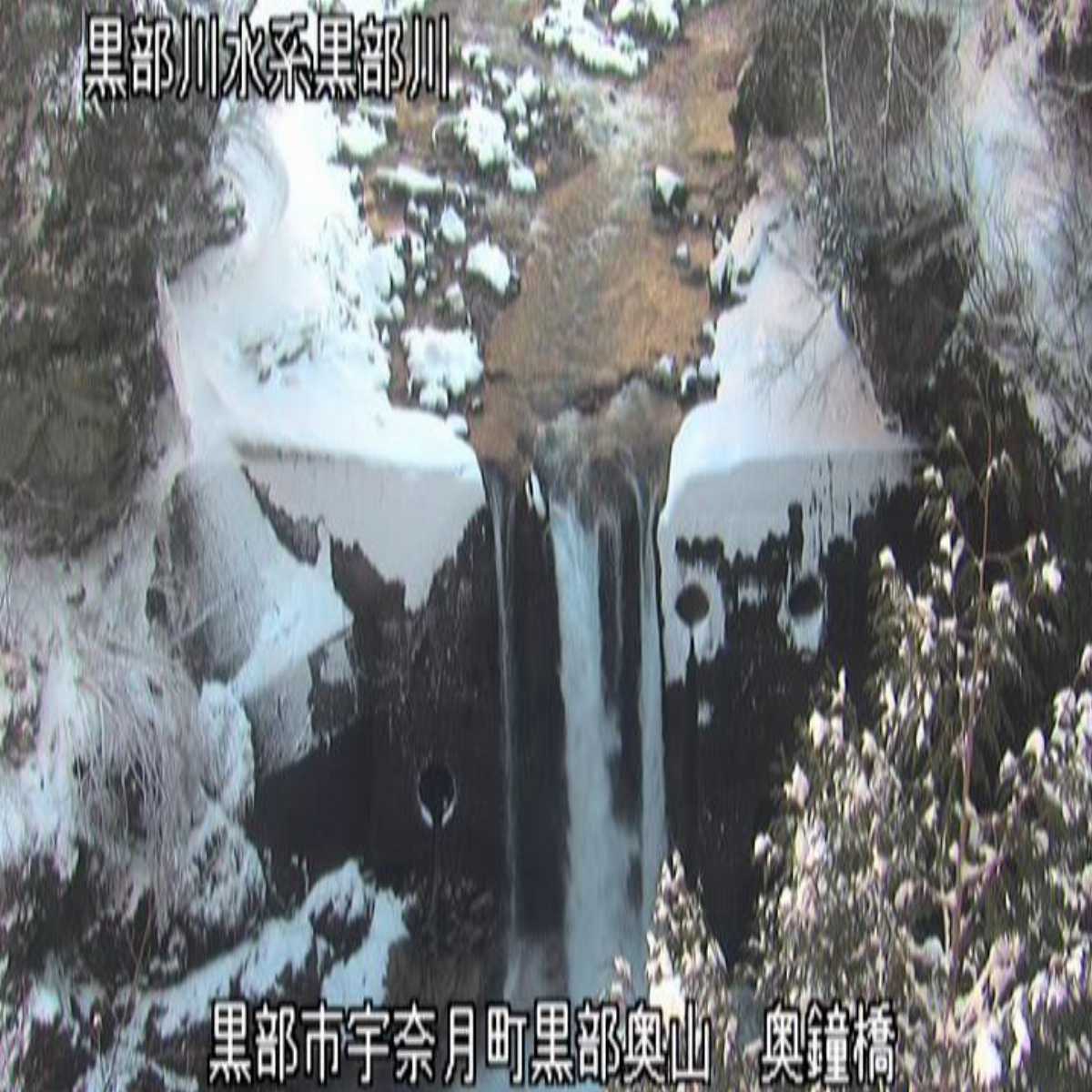 Kurobe webcam