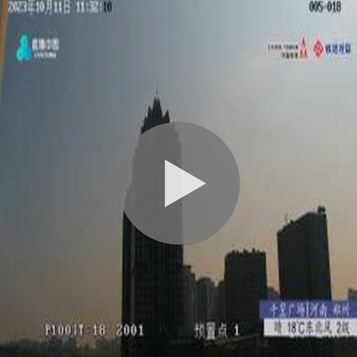 Henan webcam