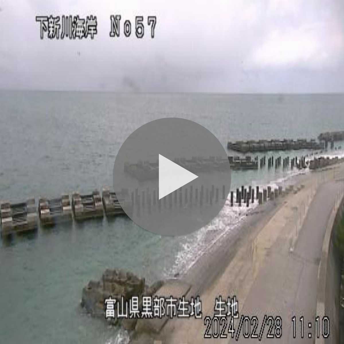 Mie Prefecture webcam